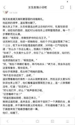 乐鱼体育官网app下载